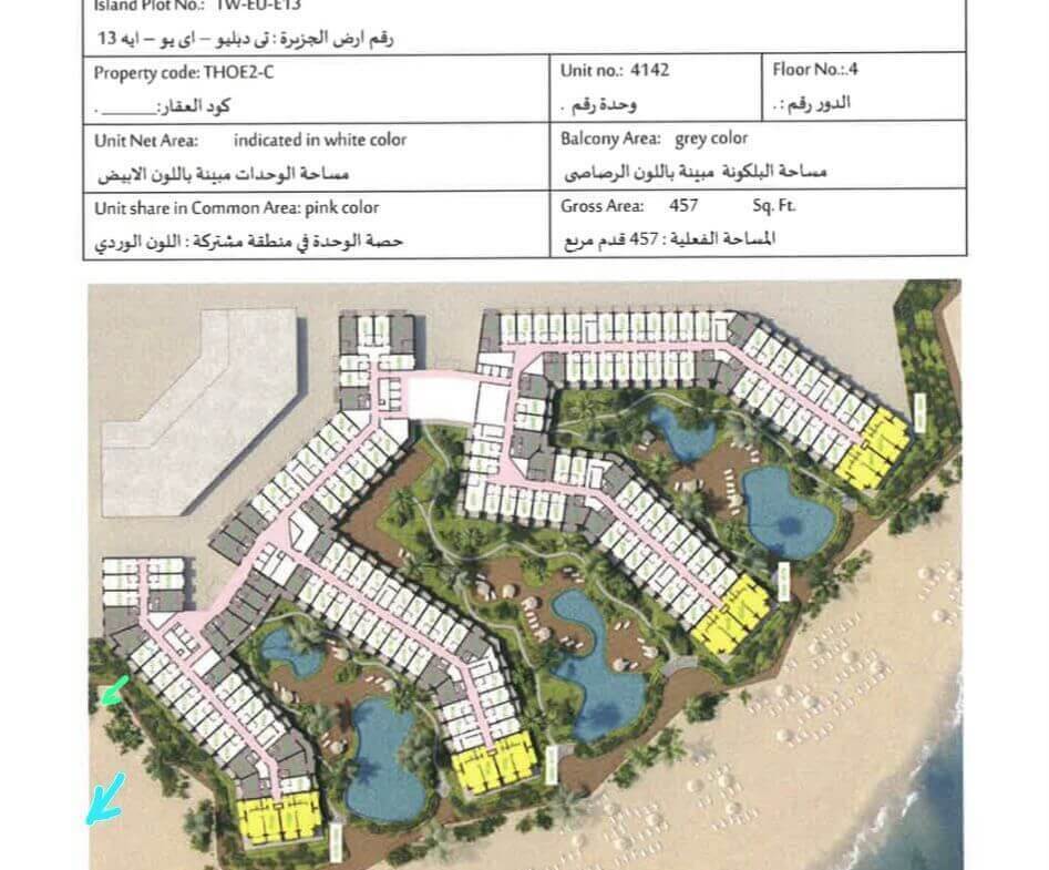 Exclusive Studio Apartment For sale Dubai | شقة استوديو حصرية للبيع في دبي