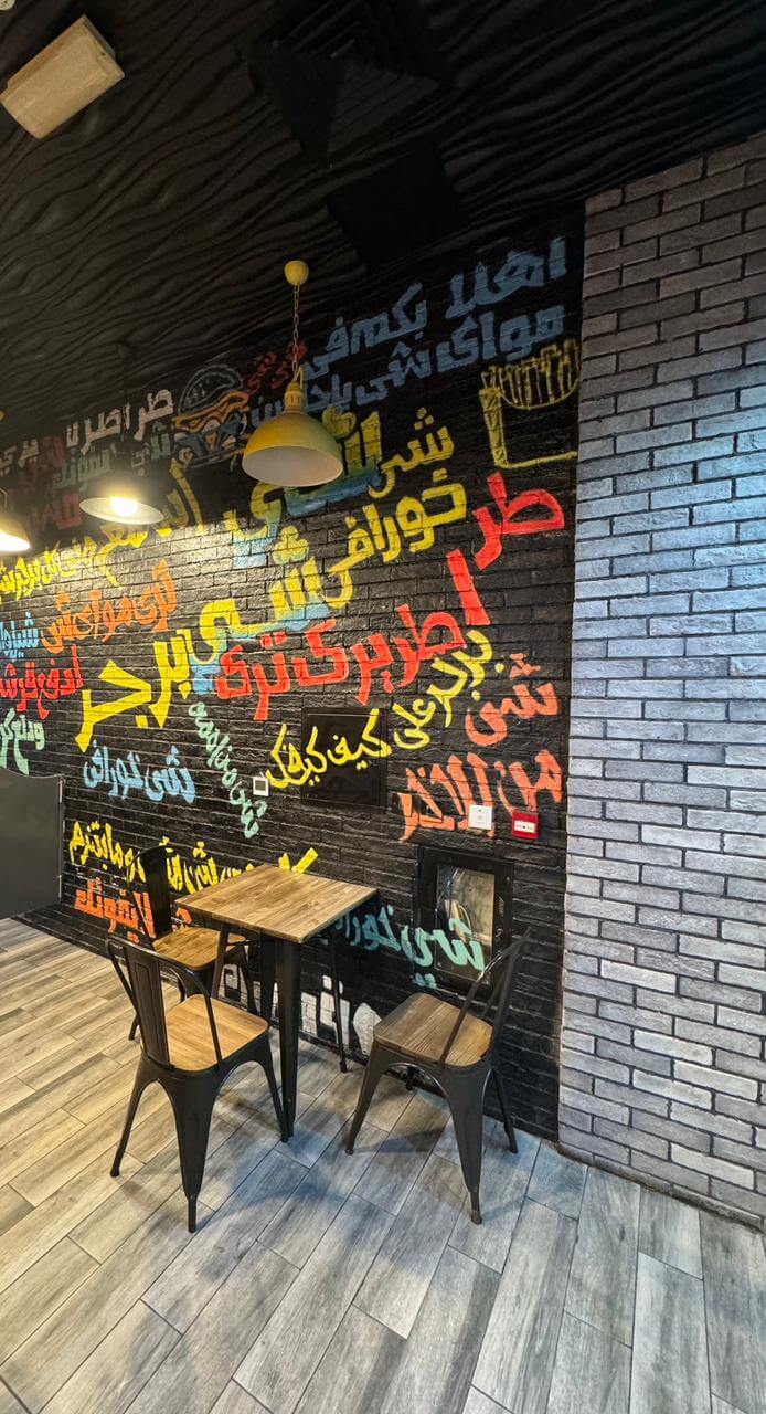 للبيع مطعم برجر في عجمان | A burger restaurant for sale in Ajman