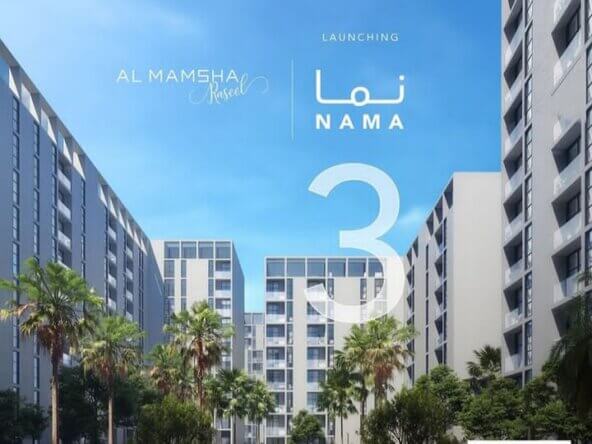 للبيع شقة مميزة في الشارقة | For sale, a distinctive apartment in Sharjah