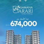 شقق للبيع في مشروع سمانا - البراري - دبي |Apartments for sale in Samana Project
