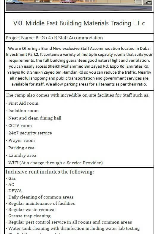 Staff accommodation for sale in Dubai - للبيع سكن موظفين في دبي