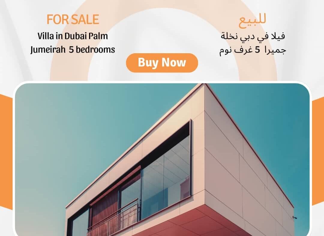للبيع فيلا في دبي نخلة جميرا | 5 غرف نوم| Villa in Palm Jumeirah for sale